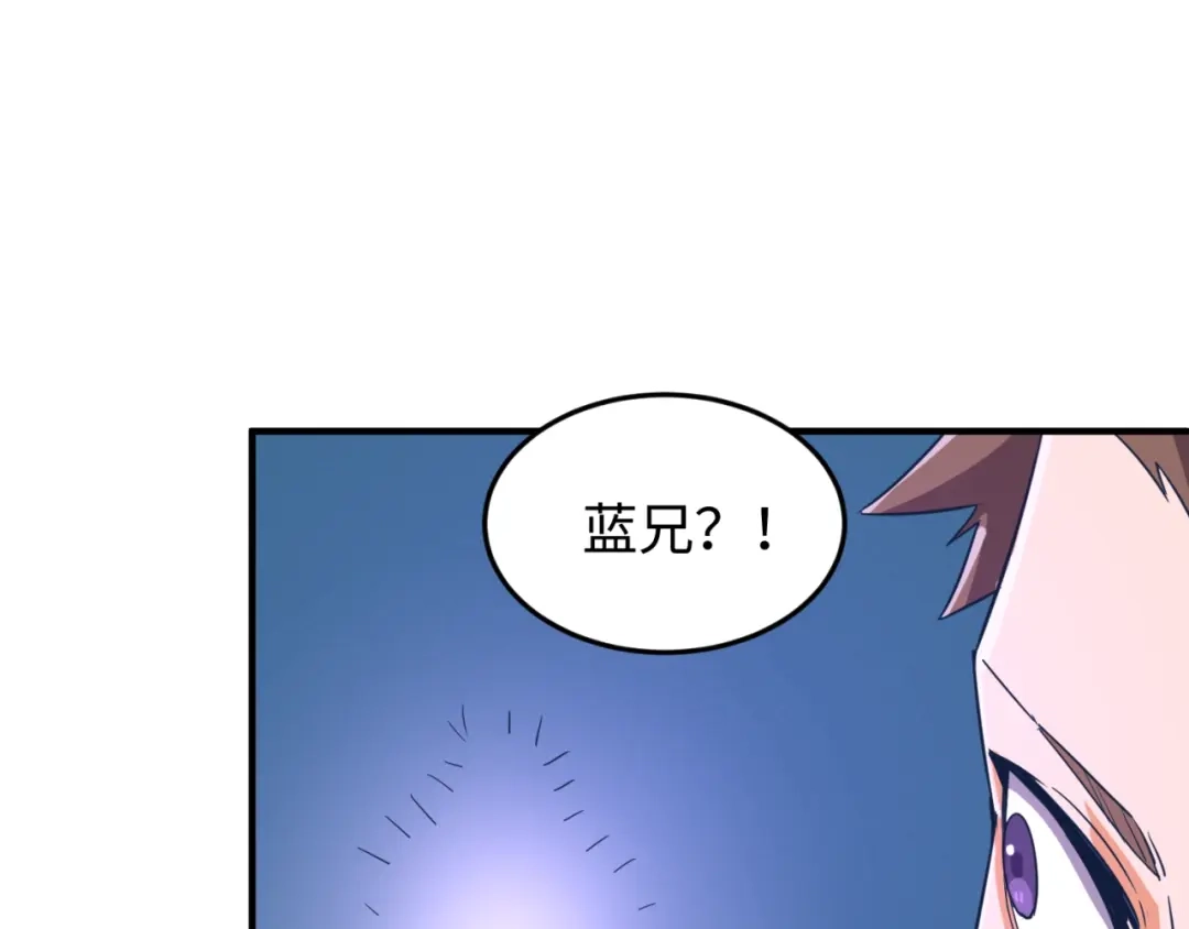 《穿越拦截者》第32话 我穿越了？！ 第108页
