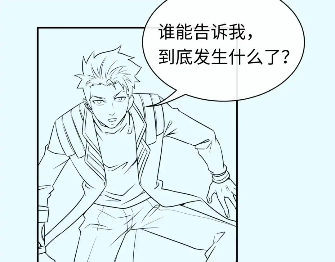 《穿越拦截者》第32话 我穿越了？！ 第138页