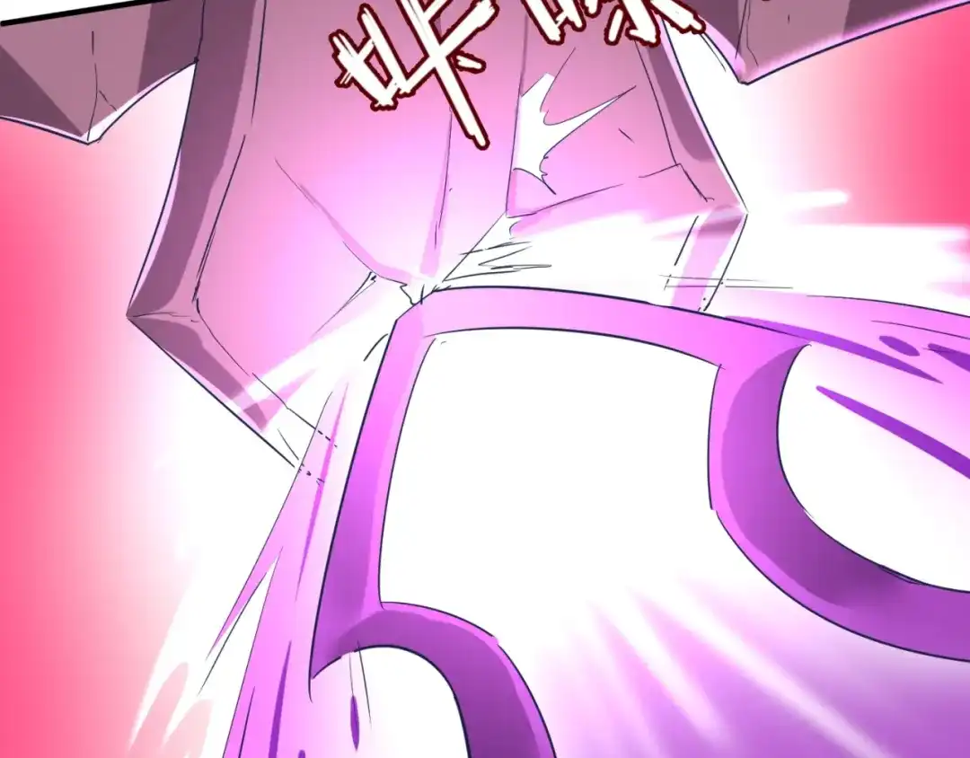 《穿越拦截者》第32话 我穿越了？！ 第87页