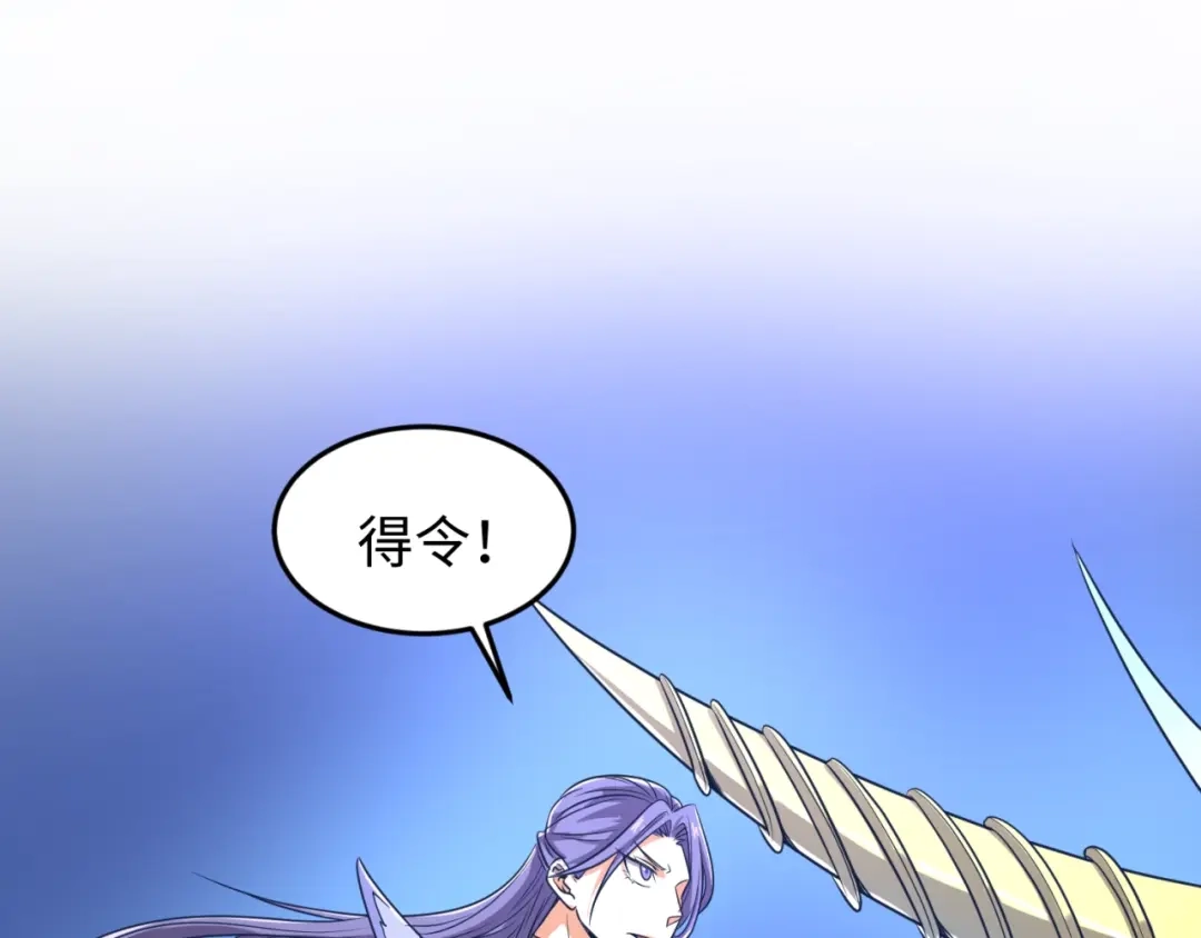 《穿越拦截者》第32话 我穿越了？！ 第36页