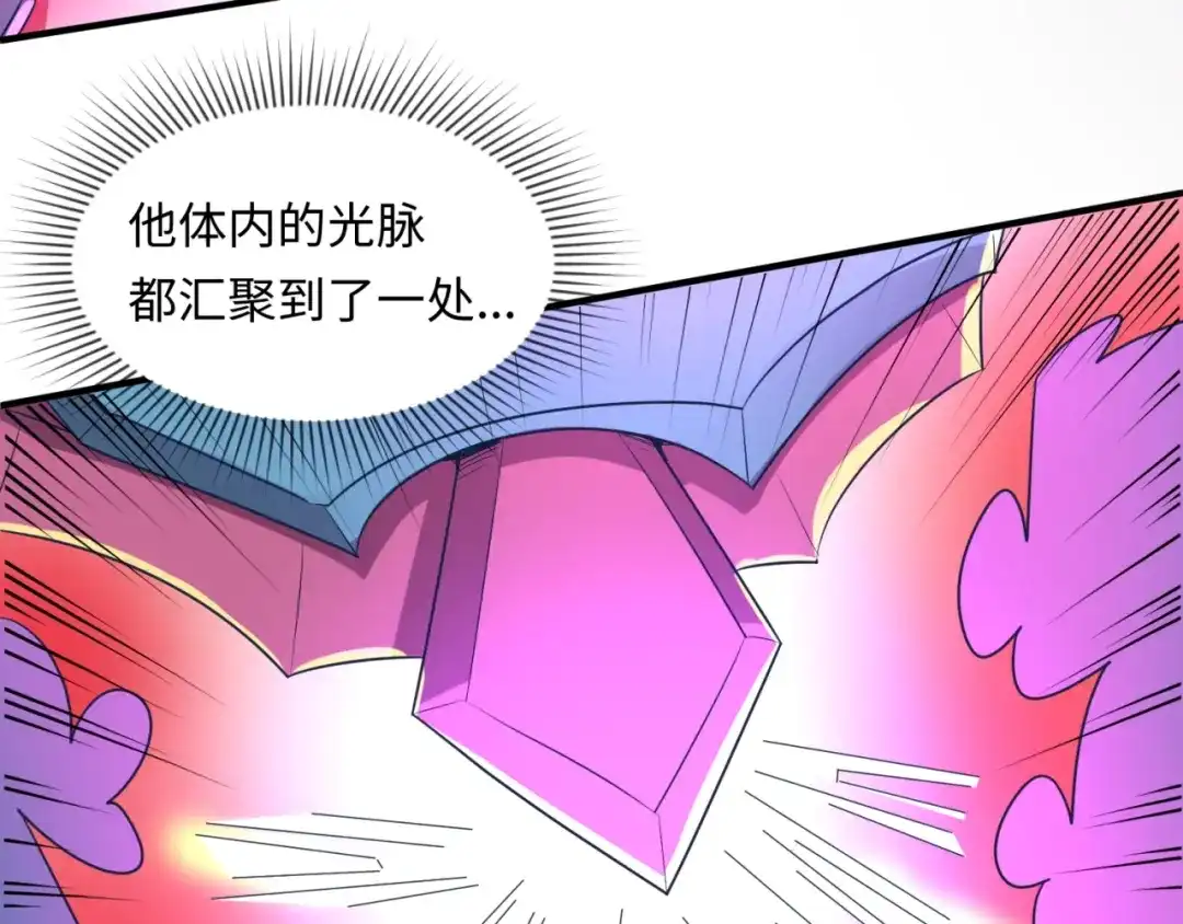 《穿越拦截者》第32话 我穿越了？！ 第74页