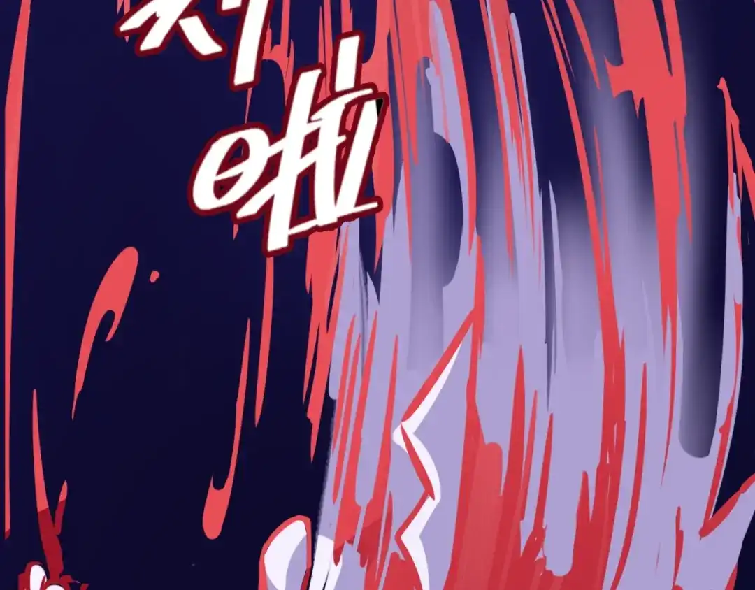 《穿越拦截者》第32话 我穿越了？！ 第127页