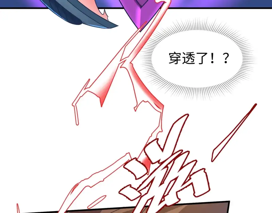 《穿越拦截者》第32话 我穿越了？！ 第19页