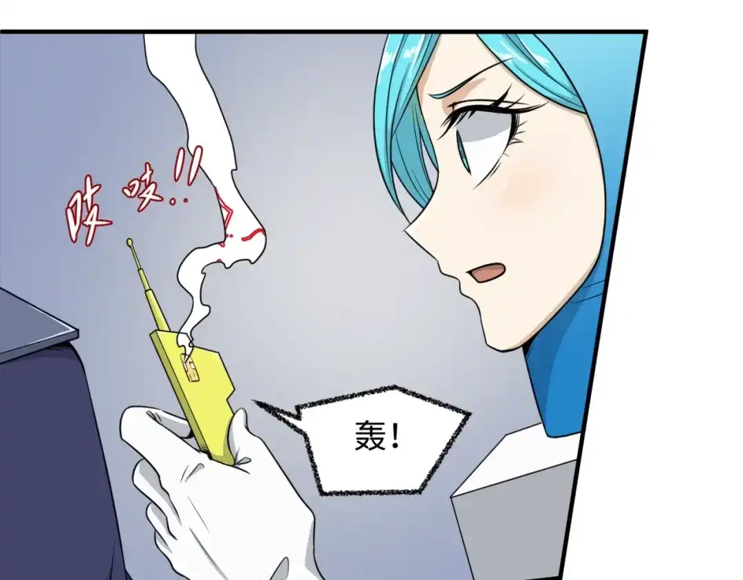 《穿越拦截者》第32话 我穿越了？！ 第65页