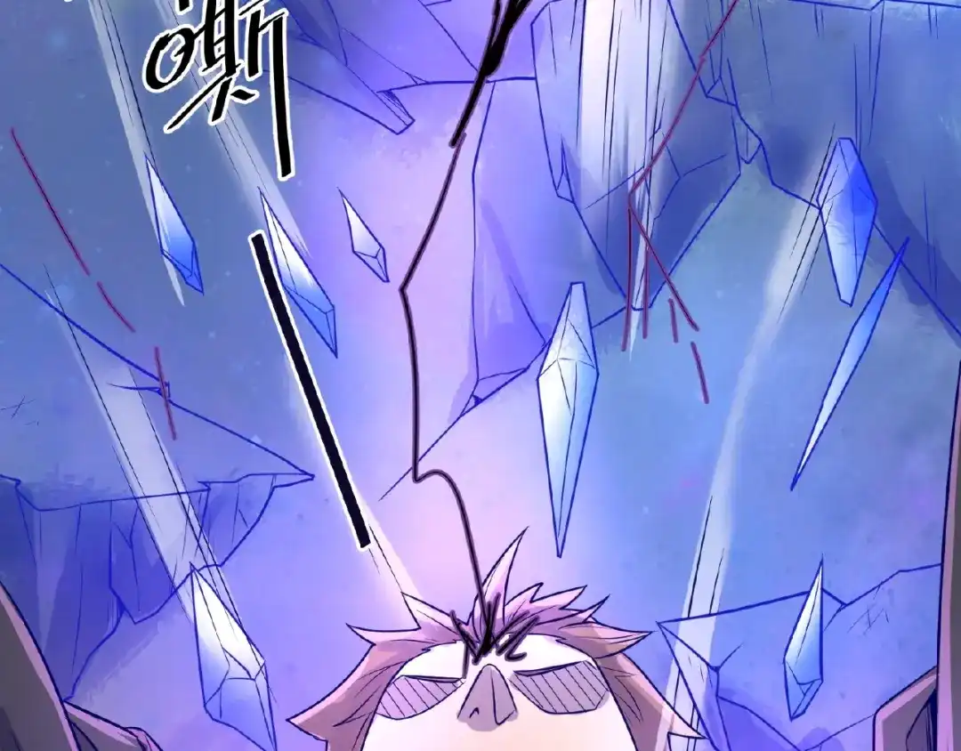 《穿越拦截者》第33话 创世神我来找你谈条件 第34页