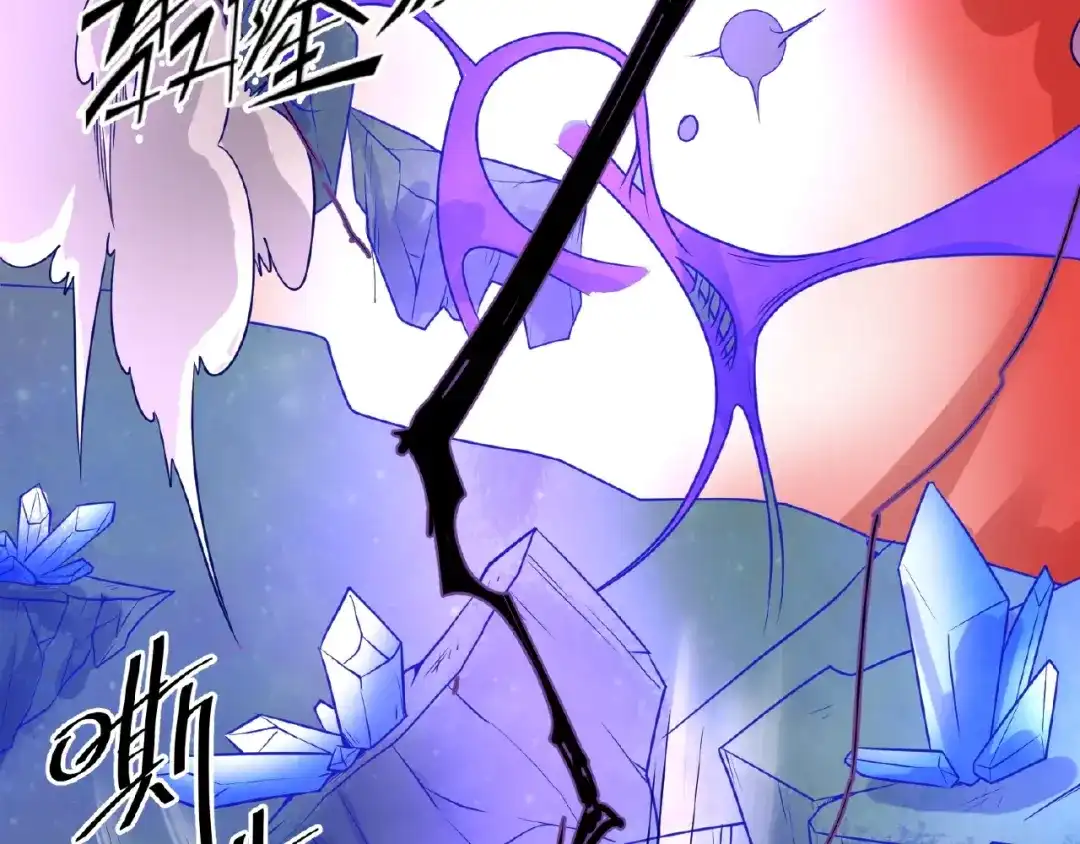 《穿越拦截者》第33话 创世神我来找你谈条件 第33页