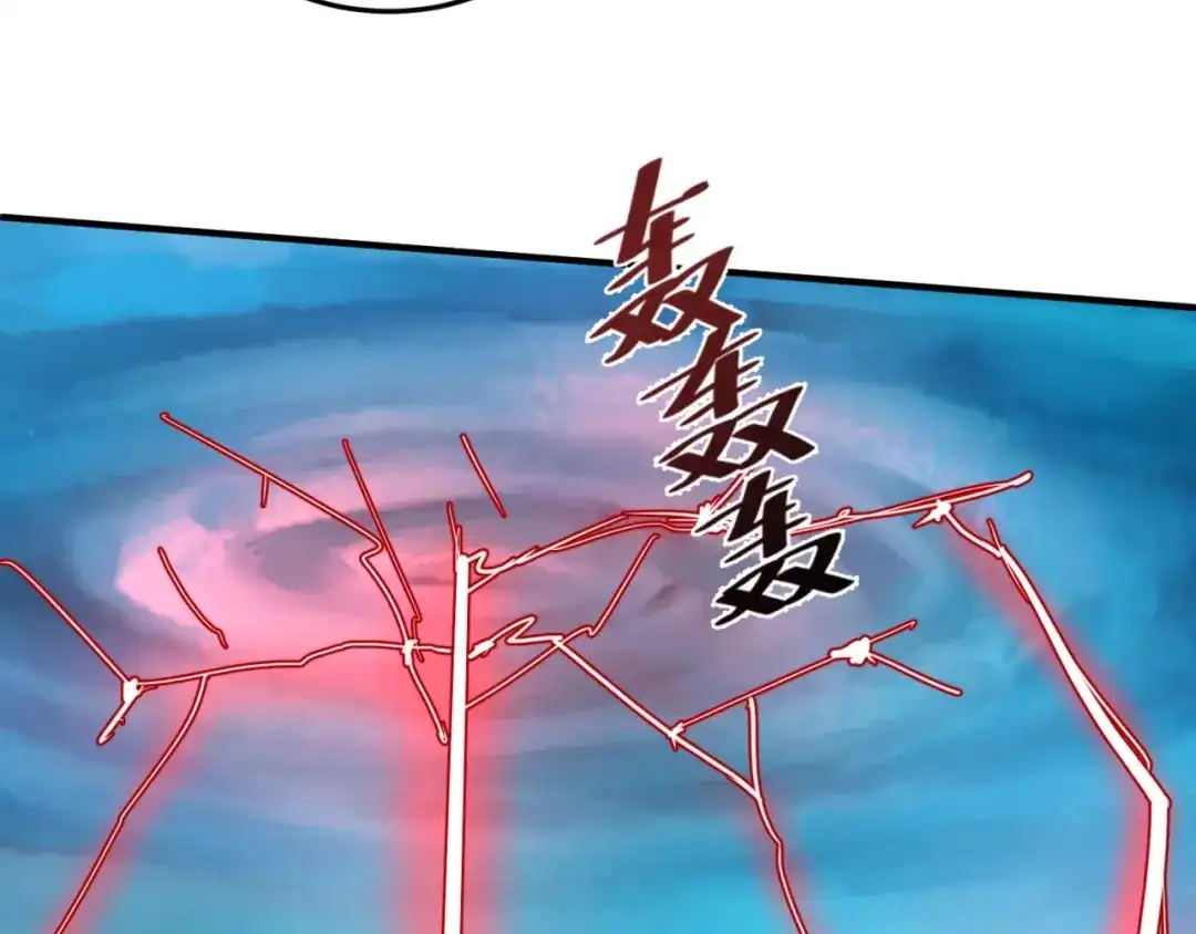 《穿越拦截者》第33话 创世神我来找你谈条件 第76页