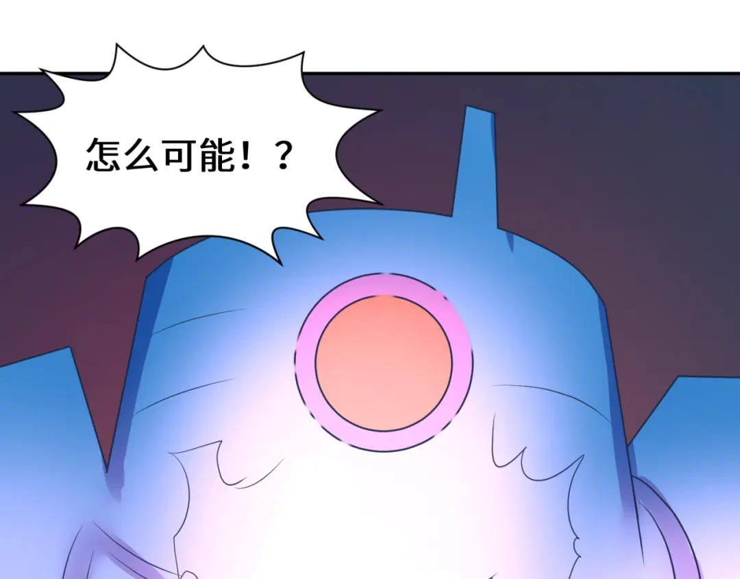 《穿越拦截者》第33话 创世神我来找你谈条件 第123页