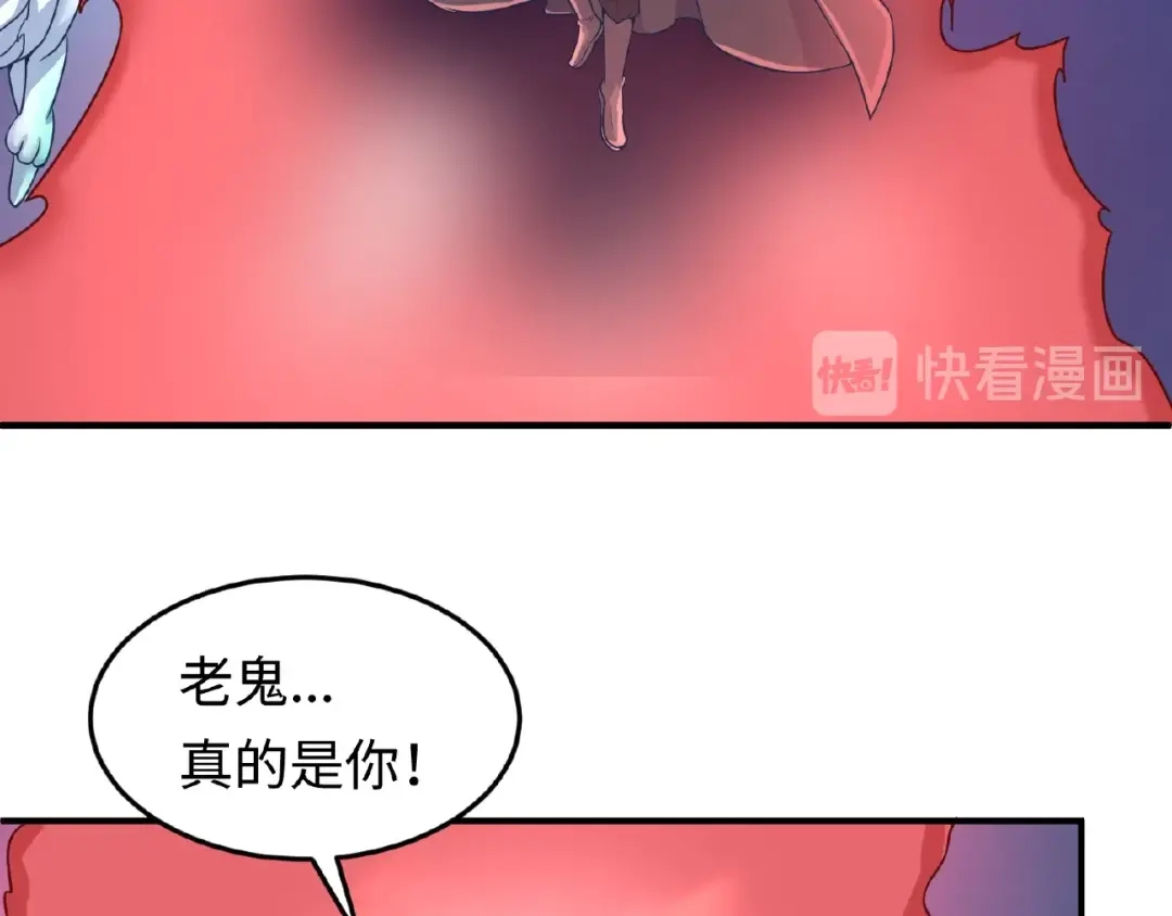 《穿越拦截者》第33话 创世神我来找你谈条件 第38页