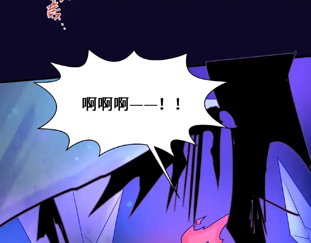 《穿越拦截者》第33话 创世神我来找你谈条件 第31页