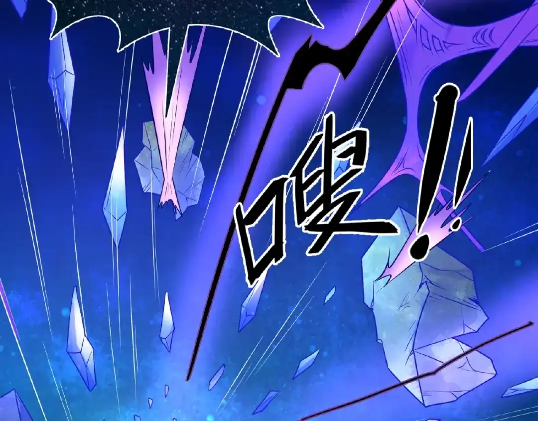 《穿越拦截者》第33话 创世神我来找你谈条件 第29页