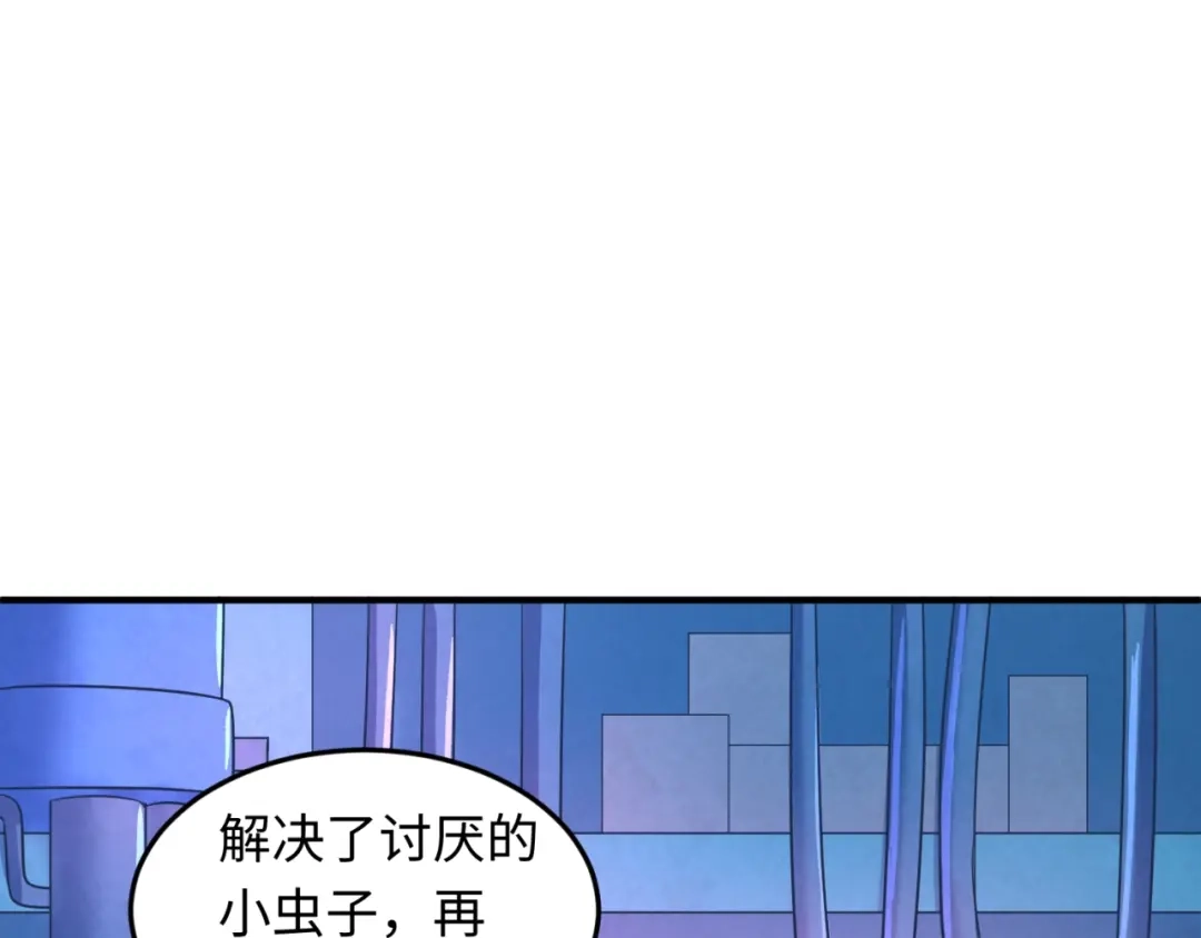 《穿越拦截者》第33话 创世神我来找你谈条件 第107页