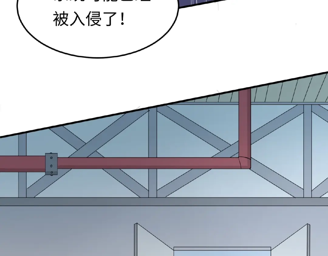 《穿越拦截者》第34话 趁机夺舍 第67页