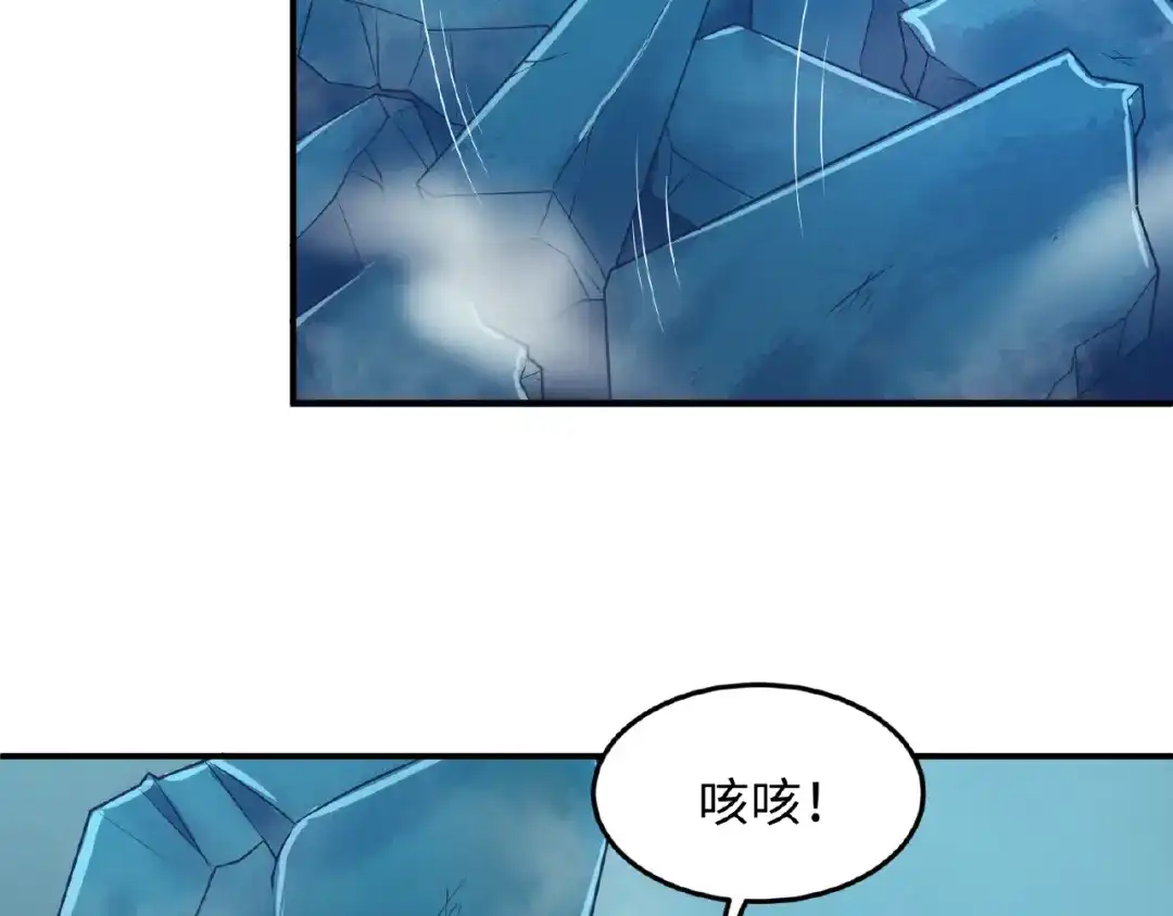《穿越拦截者》第34话 趁机夺舍 第42页