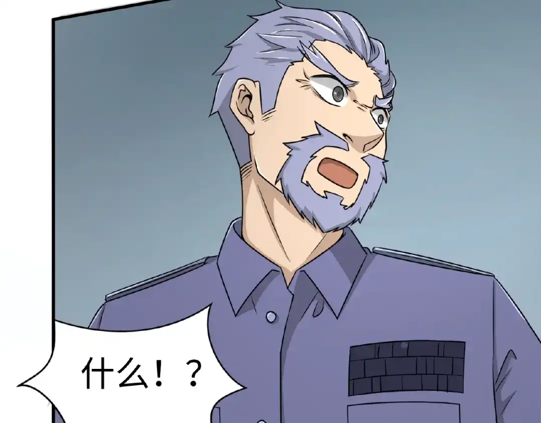 《穿越拦截者》第34话 趁机夺舍 第72页