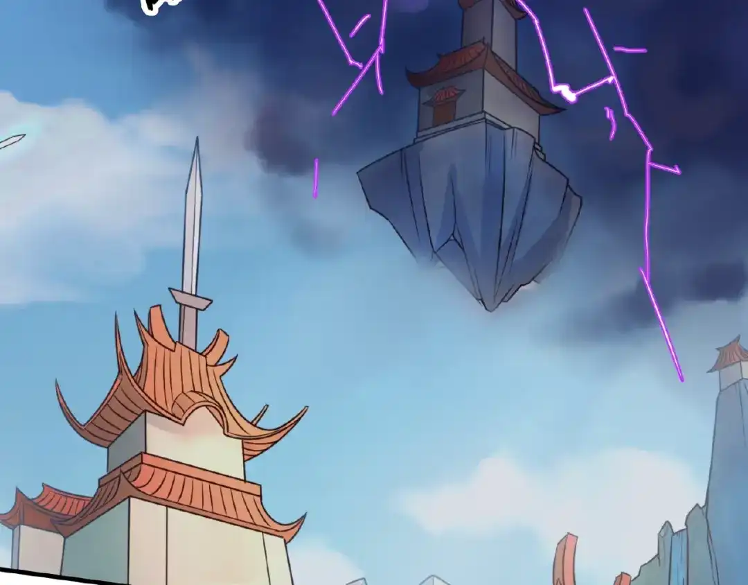 《穿越拦截者》第34话 趁机夺舍 第101页