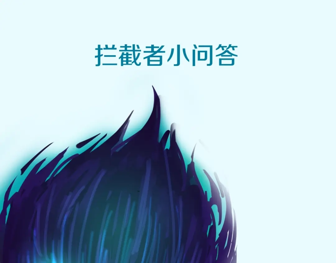 《穿越拦截者》第34话 趁机夺舍 第129页