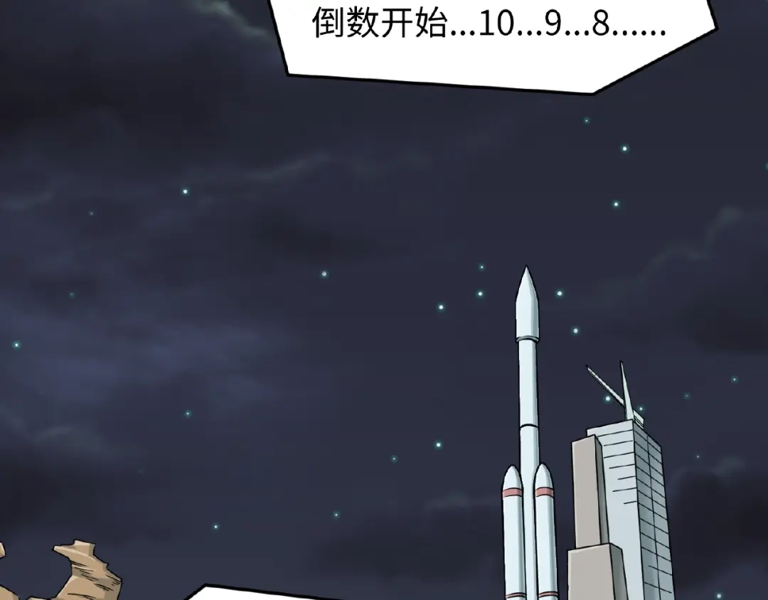 《穿越拦截者》第34话 趁机夺舍 第60页