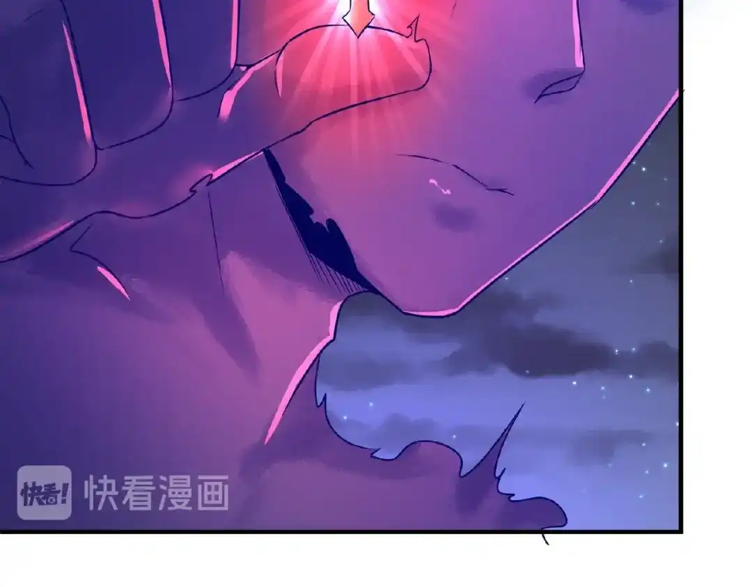 《穿越拦截者》第34话 趁机夺舍 第36页