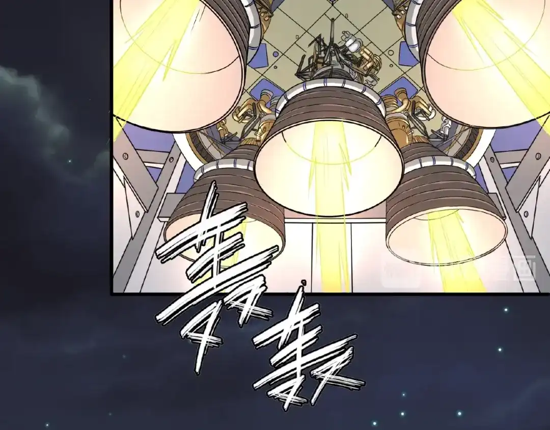 《穿越拦截者》第34话 趁机夺舍 第74页