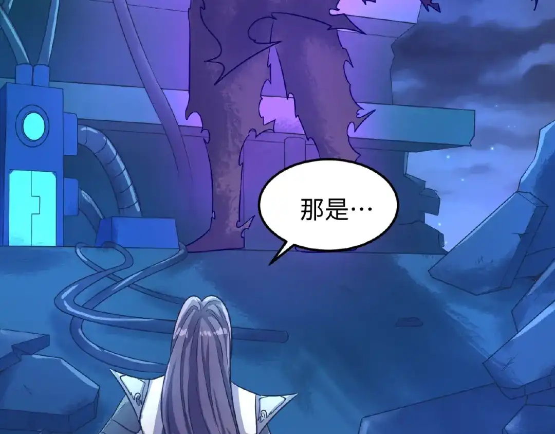 《穿越拦截者》第34话 趁机夺舍 第47页