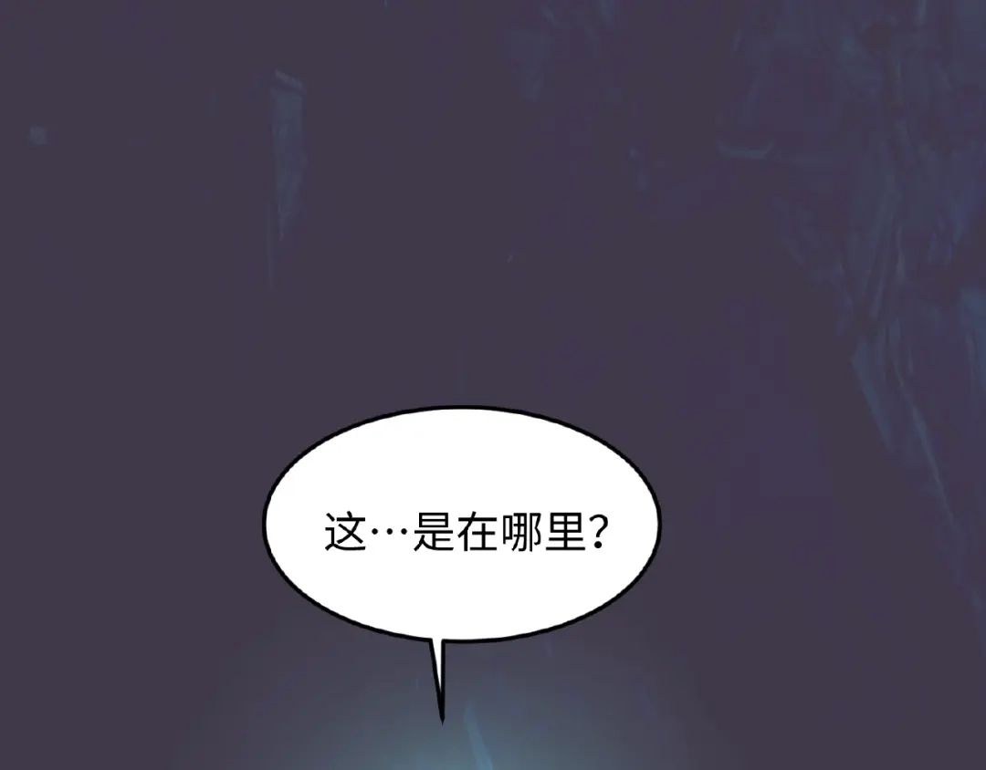 《穿越拦截者》第34话 趁机夺舍 第79页