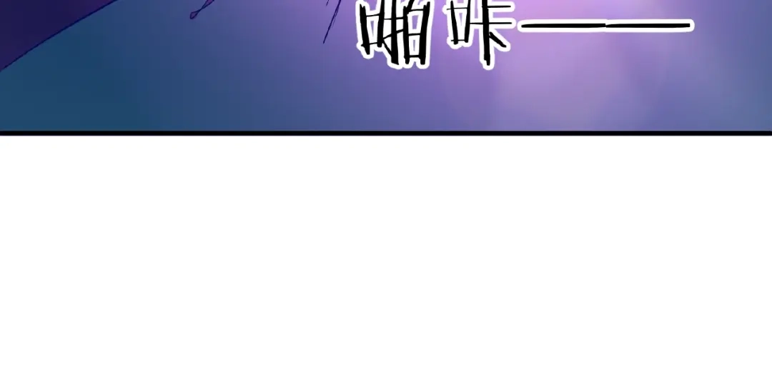《穿越拦截者》第34话 趁机夺舍 第38页