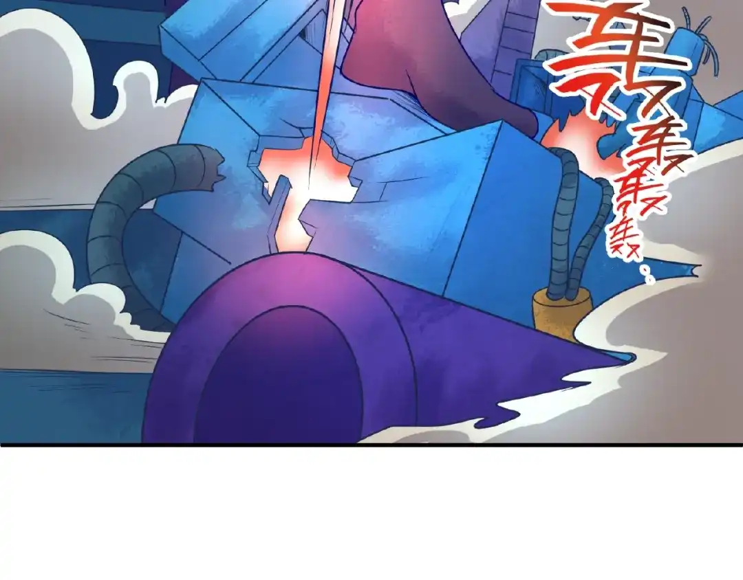《穿越拦截者》第34话 趁机夺舍 第34页