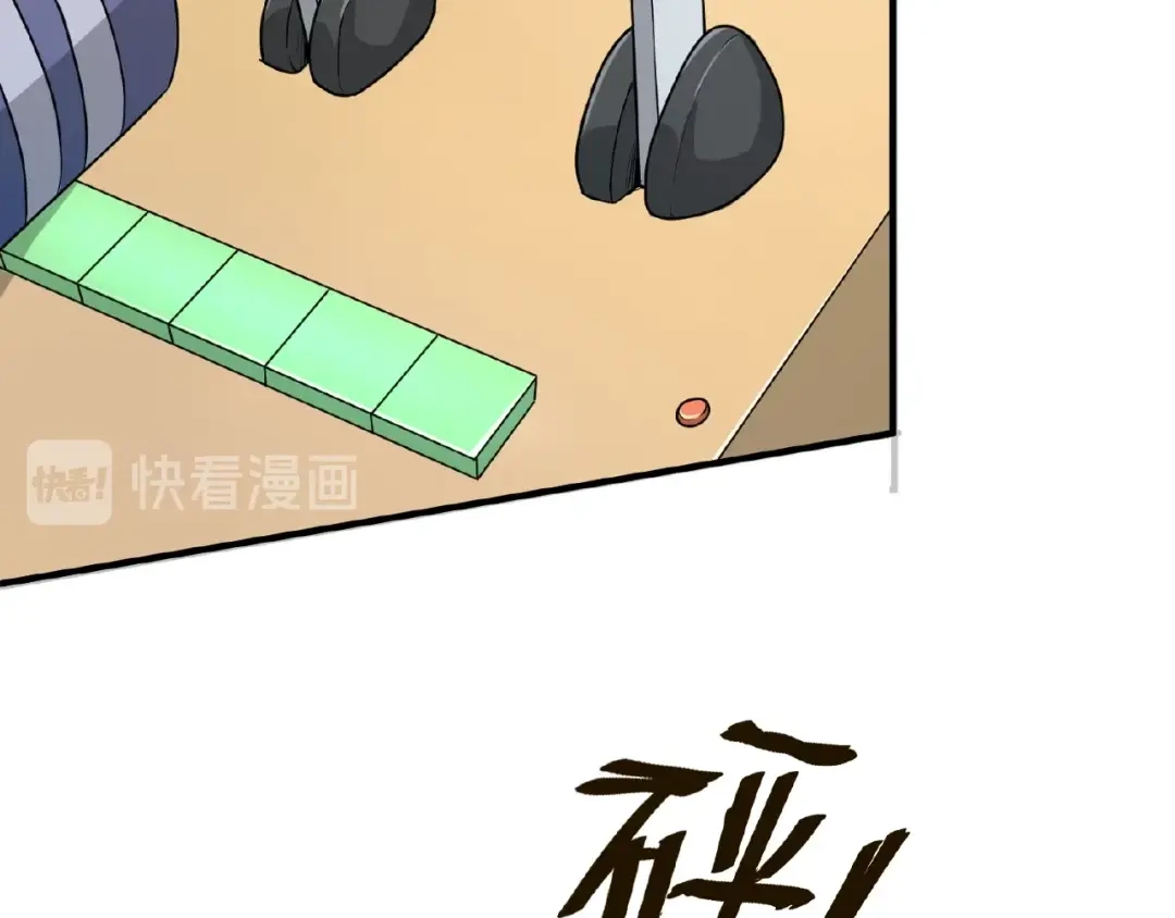 《穿越拦截者》第34话 趁机夺舍 第64页
