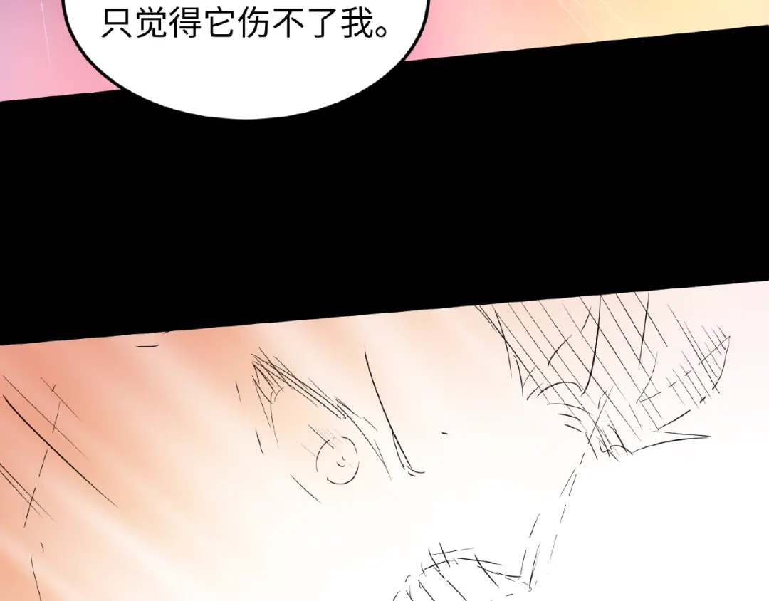 《穿越拦截者》第34话 趁机夺舍 第85页