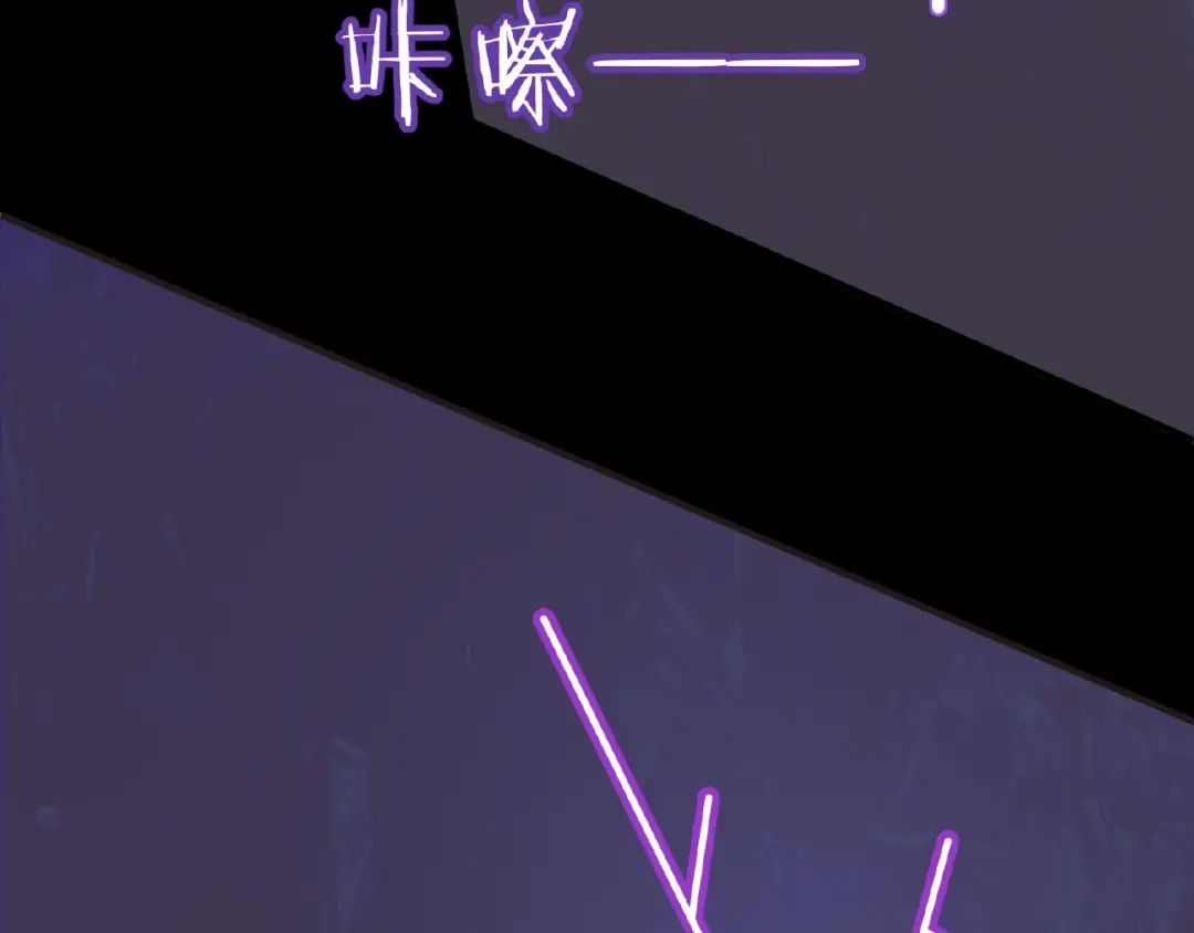 《穿越拦截者》第34话 趁机夺舍 第90页