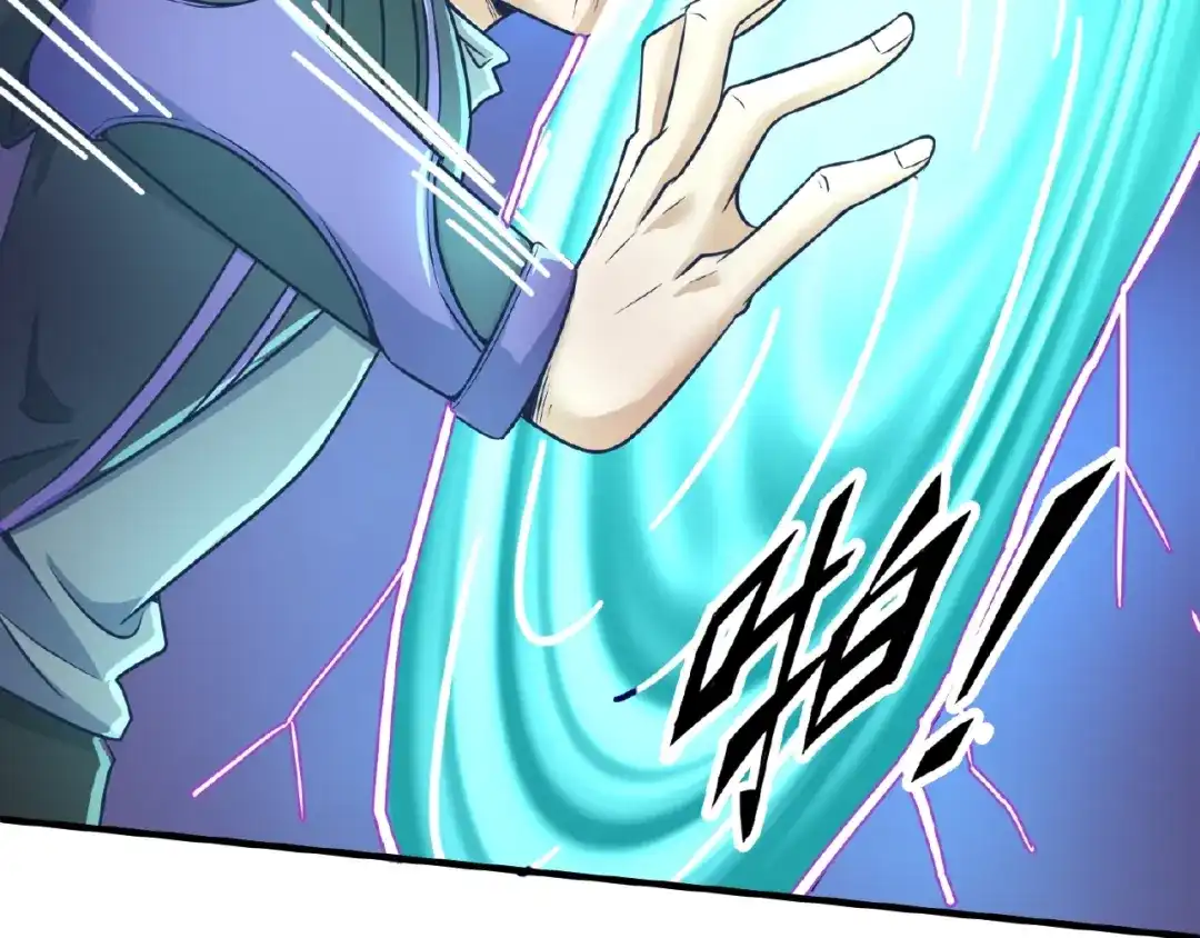 《穿越拦截者》第34话 趁机夺舍 第95页