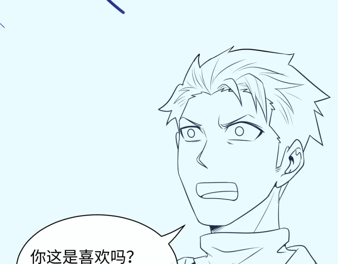 《穿越拦截者》第34话 趁机夺舍 第131页