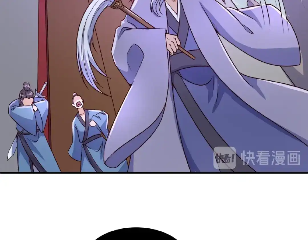 《穿越拦截者》第34话 趁机夺舍 第104页