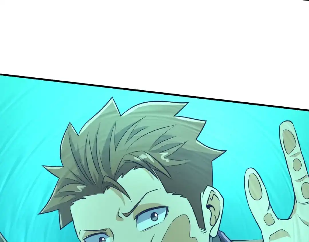 《穿越拦截者》第34话 趁机夺舍 第96页