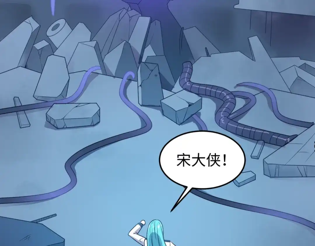《穿越拦截者》第35话 人在鞋在！ 第33页