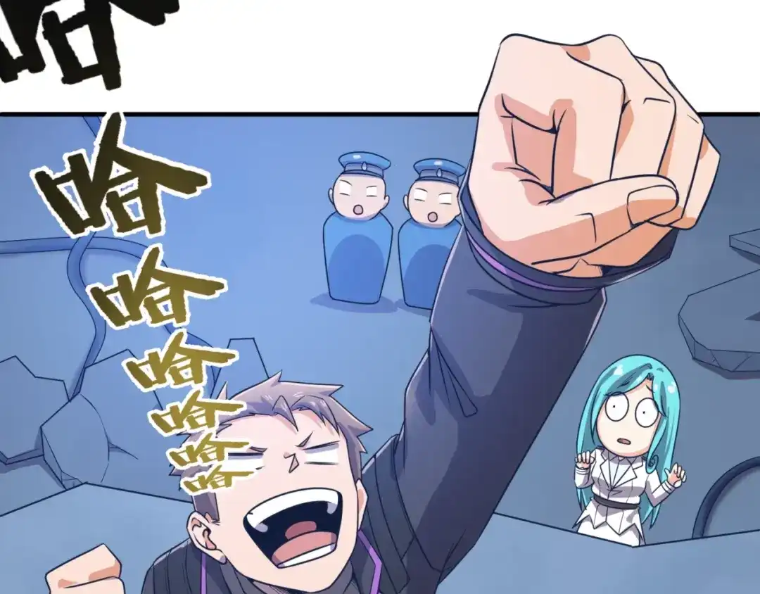 《穿越拦截者》第35话 人在鞋在！ 第48页