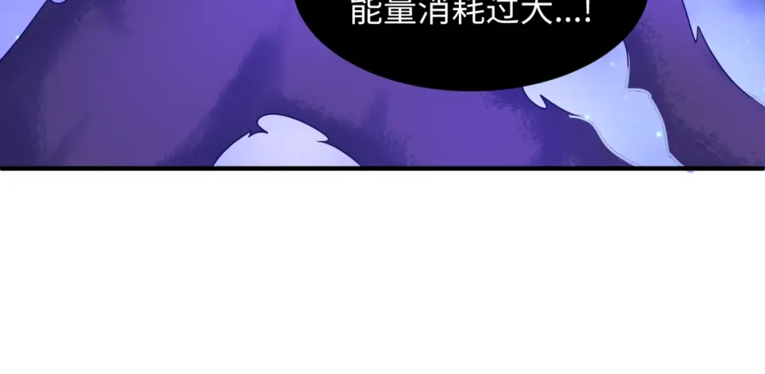 《穿越拦截者》第35话 人在鞋在！ 第14页