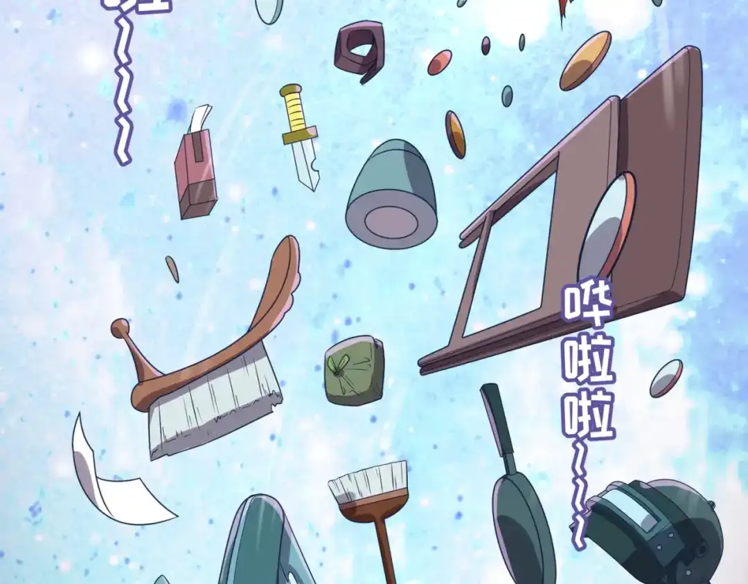 《穿越拦截者》第35话 人在鞋在！ 第62页