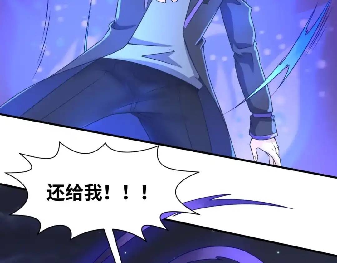 《穿越拦截者》第35话 人在鞋在！ 第16页