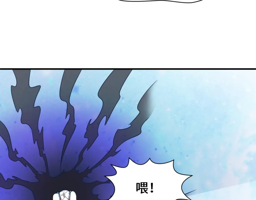 《穿越拦截者》第35话 人在鞋在！ 第64页