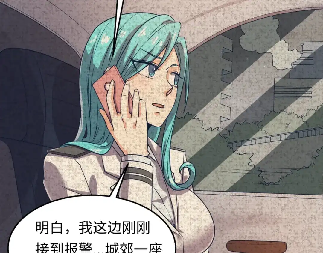 《穿越拦截者》第35话 人在鞋在！ 第44页