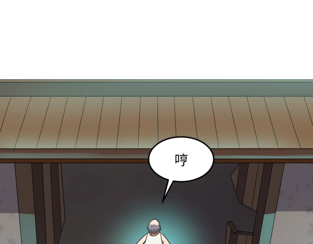《穿越拦截者》第35话 人在鞋在！ 第110页
