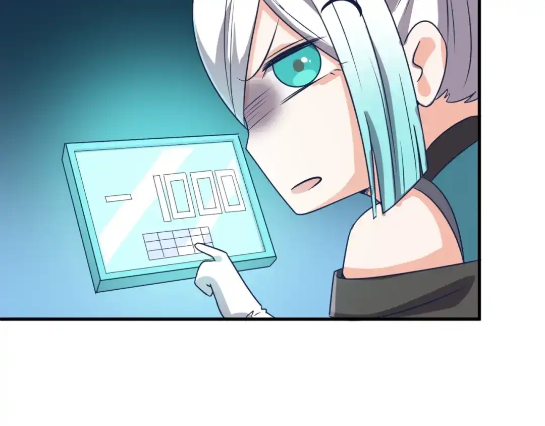 《穿越拦截者》第35话 人在鞋在！ 第67页