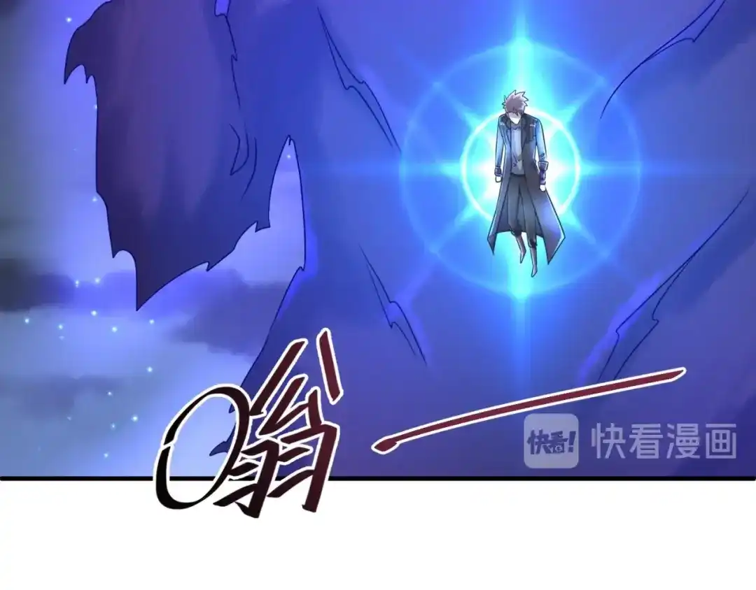 《穿越拦截者》第35话 人在鞋在！ 第9页