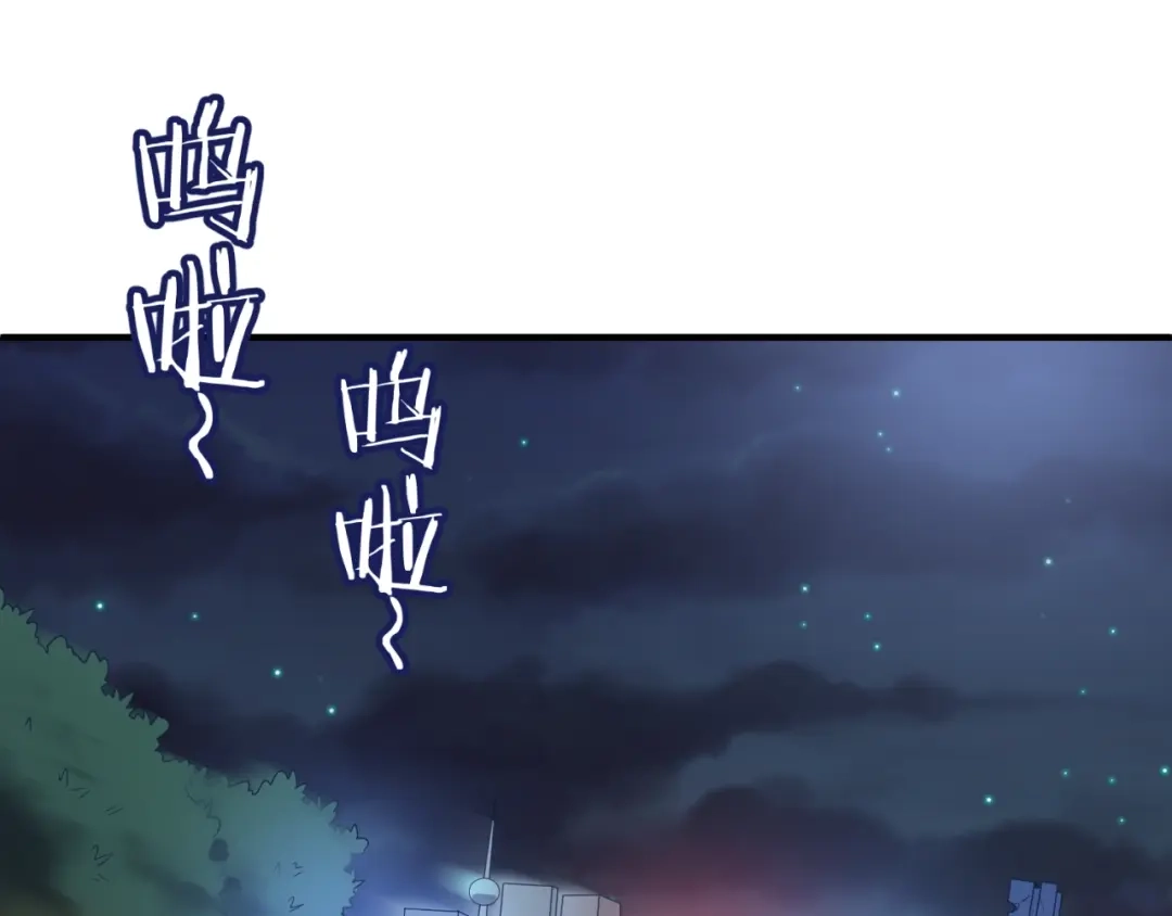 《穿越拦截者》第35话 人在鞋在！ 第28页