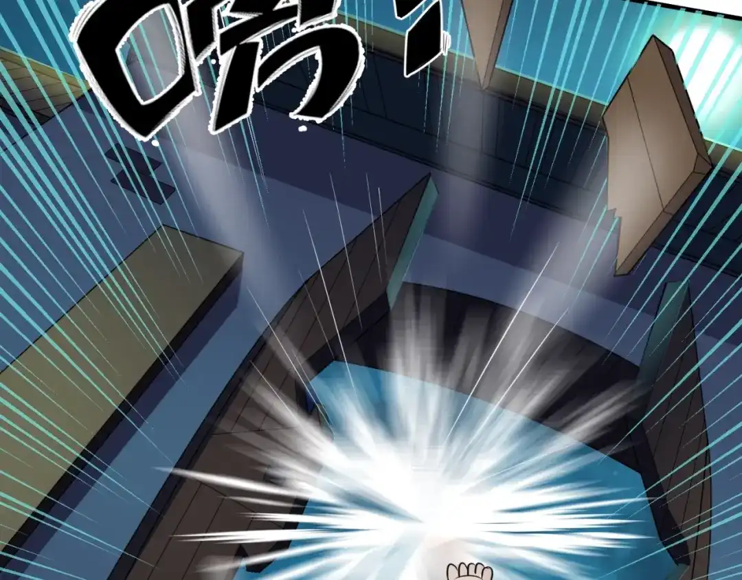 《穿越拦截者》第35话 人在鞋在！ 第89页