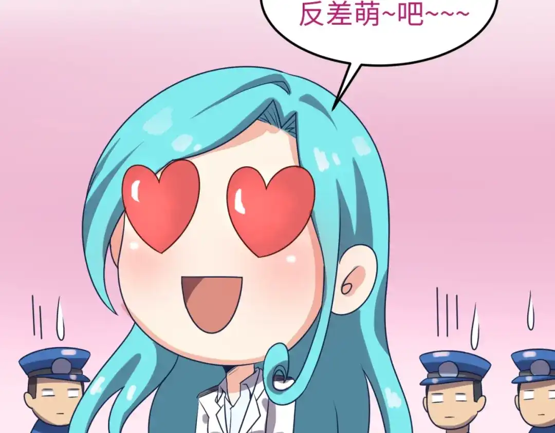 《穿越拦截者》第35话 人在鞋在！ 第52页