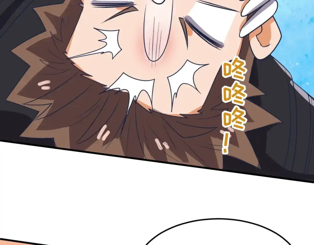 《穿越拦截者》第35话 人在鞋在！ 第78页