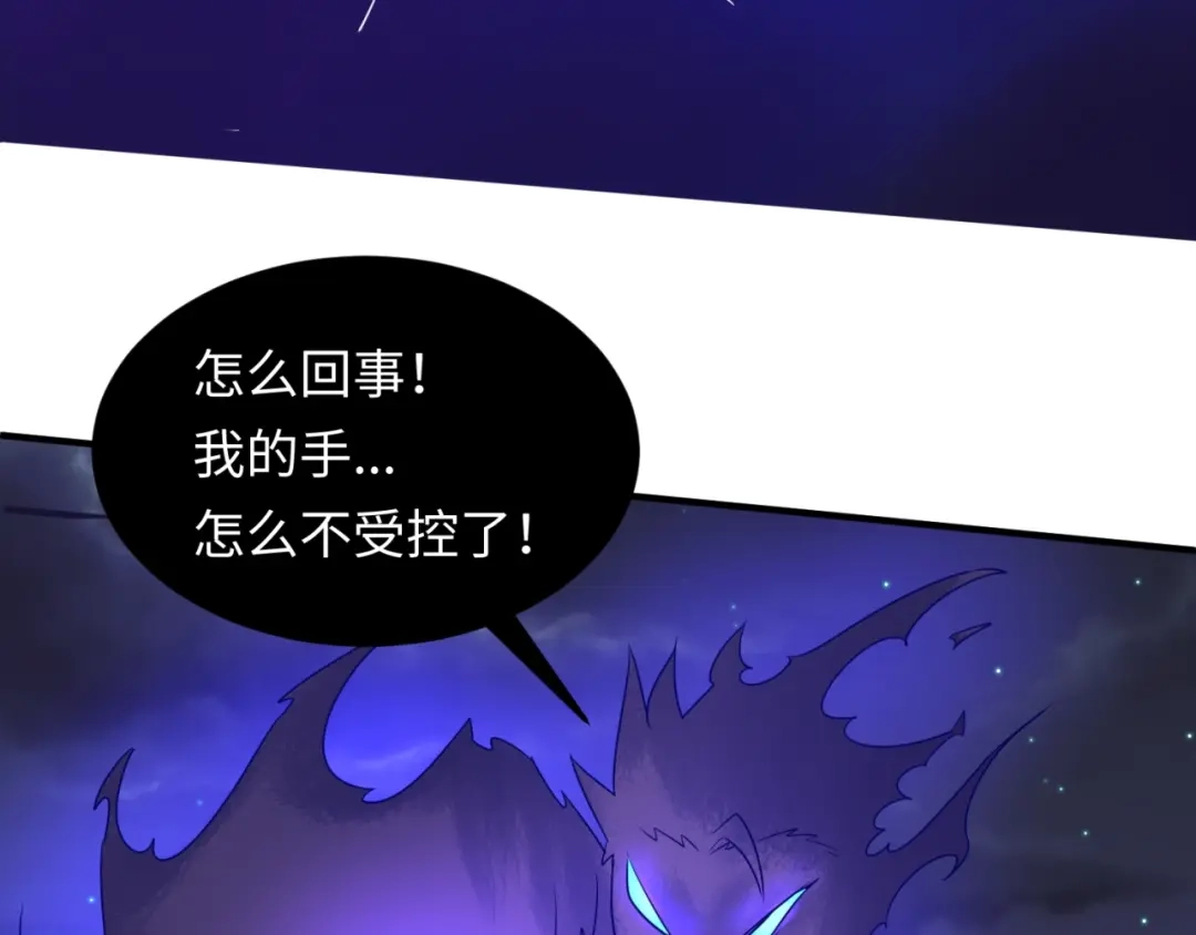 《穿越拦截者》第35话 人在鞋在！ 第12页